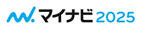 マイナビ新卒2025